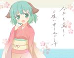  animal_ears fang flower green_eyes green_hair hair_flower hair_ornament happy happy_new_year highres japanese_clothes kasodani_kyouko kimono long_sleeves new_year obi open_mouth sash shino_megumi smile solo touhou wide_sleeves 