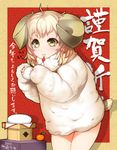  animal_costume bad_id bad_pixiv_id blonde_hair food horns kanzaki_muyu mochi mouth_hold original sheep_costume sheep_horns solo yellow_eyes 