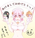  black_hair blush breasts brown_hair fujimi_suzu green_eyes headphones horns ion_(artist) large_breasts long_hair looking_at_viewer midriff multiple_girls navel nitroplus open_mouth pink_hair purple_eyes red_eyes sheep_girl sheep_horns short_hair smile super_sonico watanuki_fuuri 