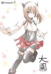  artist_name bad_id bad_pixiv_id blush brown_eyes brown_hair character_name fujishima_shinnosuke kantai_collection looking_at_viewer skirt smile solo taihou_(kantai_collection) twitter_username 