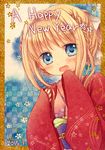  2015 air blonde_hair blue_eyes braid hinokami_sakura japanese_clothes kamio_misuzu kimono long_hair new_year solo tied_hair 