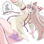  aono3 ass bow dutch_angle from_behind fujiwara_no_mokou hair_bow long_hair looking_back no_pants outstretched_arms panties pink_panties red_eyes simple_background solo speech_bubble spread_arms striped striped_panties suspenders touhou underwear white_background white_hair 