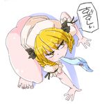  all_fours aono3 ass barefoot blonde_hair blue_panties bottomless bow bow_panties drill_hair full_body hat luna_child mouth_hold panties panties_in_mouth simple_background solo speech_bubble striped striped_panties touhou underwear white_background yellow_eyes 