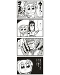  2girls 4koma :3 bad_id bkub bow choker comic feathers greyscale hair_bow highres instrument jewelry long_hair maracas monochrome multiple_girls pipimi poptepipic popuko school_uniform serafuku sidelocks simple_background translated two-tone_background two_side_up 