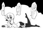  black_legwear blush chin_rest from_side greyscale hand_on_own_chin leg_lift looking_at_viewer lunasa_prismriver lying midori_niku monochrome no_hat no_headwear on_stomach pillow short_hair simple_background solo sweat thighhighs touhou translated 