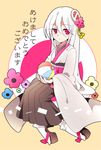  akeome ball hakama happy_new_year japanese_clothes kyapinetzu long_hair looking_at_viewer new_year original purple_eyes sitting solo translated very_long_hair white_hair 