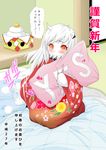  ahoge alternate_costume bed highres hiyama_izumi_(wttdh) horns japanese_clothes kagami_mochi kantai_collection kimono long_hair looking_at_viewer mittens northern_ocean_hime pillow pillow_hug red_eyes seiza shinkaisei-kan sitting solo translation_request white_hair white_skin yes yes-no_pillow 