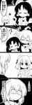  2girls 4koma =_= absurdres ahoge ascot bandaged_arm bandages bangs bow broom chibi chibi_inset choker closed_eyes collarbone comic commentary cosplay covering_ears cup detached_sleeves eating eighth_note futa_(nabezoko) glasses greyscale hair_bow hair_bun hair_tubes hakurei_reimu hakurei_reimu_(cosplay) highres holding ibaraki_kasen monochrome morichika_rinnosuke morichika_rinnosuke_(cosplay) multiple_girls musical_note nontraditional_miko parted_bangs revision shaded_face short_hair smile speech_bubble spoken_musical_note tareme teacup touhou translated wild_and_horned_hermit 