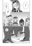  akizuki_(kantai_collection) asagumo_(kantai_collection) asashio_(kantai_collection) bismarck_(kantai_collection) blush comic covering_face doujinshi flying_sweatdrops fucked_silly gengorou greyscale hair_intakes hat heart highres kantai_collection long_hair mechanical_halo military military_hat military_uniform monochrome multiple_girls nowaki_(kantai_collection) partially_translated ponytail prinz_eugen_(kantai_collection) school_uniform spoken_heart sweatdrop tatsuta_(kantai_collection) torogao translation_request twintails uniform wide_oval_eyes 