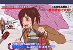  blush brown_hair drooling food food_theft interview jacket keith_shadis kurokoshou meat meme microphone paradis_military_uniform parody potato sasha_braus shared_umbrella shingeki_no_kyojin smile snow snowing special_feeling_(meme) translation_request umbrella winter_clothes 