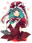  blush bow breasts capelet dress front_ponytail green_eyes green_hair hair_bow happy_new_year iroyopon kagiyama_hina large_breasts new_year open_mouth puffy_short_sleeves puffy_sleeves red_dress short_sleeves smile solo touhou upper_body 