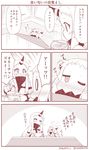  &gt;_&lt; ^_^ blush bowl chopsticks claws closed_eyes comic commentary contemporary covered_mouth flying_sweatdrops food holding horn horns kantai_collection kotatsu long_hair lying mittens monochrome multiple_girls noodles northern_ocean_hime one_eye_closed seaport_hime shinkaisei-kan sleeping soba sweat table translated waking_up waving_arms yamato_nadeshiko 