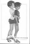  2boys blush child hug male male_focus monochrome multiple_boys shirt shoes shorts smile socks standing t-shirt takenokoya 