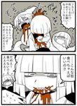  2boys 2koma biting blood blood_on_face bloody_clothes comic crying eating fukami_(wadanohara) jealous mogeko_(okegom) multiple_boys oounabara_to_wadanohara samekichi sharp_teeth streaming_tears tears teeth tentacles translated wadanohara yandere 