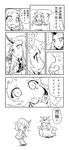  3girls ahoge alternate_costume comic cosplay eating food greyscale highres horn horns japanese_clothes kantai_collection kariginu long_hair mittens monochrome multiple_girls nino_(ninouchi_irazu) northern_ocean_hime pleated_skirt ryuujou_(kantai_collection) seaport_hime shinkaisei-kan skirt tako-san_wiener translation_request twintails visor_cap 