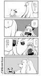 4koma aircraft aircraft_carrier_oni airplane comic covered_mouth dress greyscale horns kantai_collection long_hair midway_hime mittens monochrome multiple_girls northern_ocean_hime shinkaisei-kan suzune_kotora translation_request 