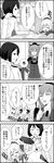  3girls 4koma =_= ^_^ apron arm_up ascot atago_(kantai_collection) bad_id bad_pixiv_id beret bow check_translation closed_eyes comic female_admiral_(kantai_collection) frying_pan greyscale hair_ornament hands_on_hips hat highres kantai_collection kumano_(kantai_collection) long_hair monochrome multiple_girls no_hat no_headwear open_mouth ponytail short_hair smile translation_request udon_(shiratama) whiskers younger 