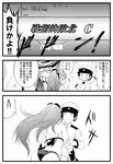  2girls :d abyssal_admiral_(kantai_collection) alternate_hairstyle bruise comic gameplay_mechanics goggles goggles_on_head greyscale hat highres injury kantai_collection long_hair military military_uniform monochrome multiple_girls naval_uniform open_mouth peaked_cap ri-class_heavy_cruiser shinkaisei-kan short_hair smile sweat torn_clothes translation_request uniform wo-class_aircraft_carrier yamamoto_arifred 