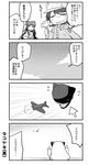  4koma aircraft airplane bow bruise comic covered_mouth dress greyscale hair_bow hair_ribbon hiyou_(kantai_collection) horns injury japanese_clothes kantai_collection kariginu long_hair magatama mittens monochrome multiple_girls northern_ocean_hime ribbon ryuujou_(kantai_collection) shikigami shinkaisei-kan suzune_kotora translation_request twintails visor_cap 