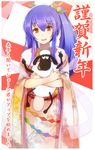  alternate_costume alternate_hairstyle blue_hair blush crossover double_v food fruit hinanawi_tenshi long_hair nakaichi_(ridil) new_year open_mouth peach ponytail red_eyes shaun_the_sheep shawl sheep smile solo touhou translation_request v wallace_and_gromit 