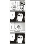  4koma :3 bad_id bkub black_background bow comic emphasis_lines greyscale hair_bow handstand highres long_hair monochrome multiple_girls pipimi poptepipic popuko school_uniform serafuku sidelocks translated two-tone_background two_side_up 