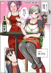  =_= bottle breasts brown_eyes brown_hair chitose_(kantai_collection) chiyoda_(kantai_collection) comic cup dress drunk grey_hair hair_ornament hairclip headband highres if_they_mated jewelry jun'you_(kantai_collection) kantai_collection large_breasts long_hair machinery multiple_girls necklace open_mouth pantyhose ponytail purple_hair red_dress ring short_hair sitting skirt smile translated wedding_band yano_toshinori 