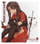  archer archer_(cosplay) black_hair cosplay fate/stay_night fate_(series) gaier green_eyes hair_down long_hair planted_sword planted_weapon solo sword thighhighs toosaka_rin two_side_up unlimited_blade_works weapon 