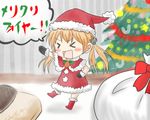  &gt;_&lt; alternate_costume boots chibi christmas christmas_tree closed_eyes commentary_request hair_ornament hat kantai_collection merry_christmas mittens open_mouth orange_hair prinz_eugen_(kantai_collection) sack santa_boots santa_costume santa_hat sleeveless solo taisa_(kari) translated twintails 