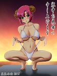  2015 barefoot bikini blush breasts green_eyes highres horns kanchuumimai kimuti-g large_breasts pink_hair rio_rollins sheep_horns short_hair solo super_blackjack swimsuit 