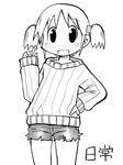  1girl legs naganohara_mio nichijou shorts smile sweater zubatto 