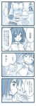  4koma akitsu_maru_(kantai_collection) comic female_admiral_(kantai_collection) food kainazuki kantai_collection monochrome multiple_girls translation_request 