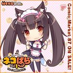  1girl :3 animal_ears animated animated_gif black_legwear blush bow brown_hair cat_ears cat_tail chibi chocola_(sayori) copyright_name dancing dress female hair_bow hair_ornament hair_ribbon long_hair looking_at_viewer lowres nekopara open_mouth orange_eyes paw_pose ribbon sayori solo tagme tail thighhighs twintails uniform very_long_hair waitress zettai_ryouiki 