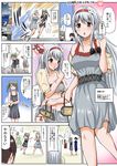  2girls adapted_object akagi_(kantai_collection) alternate_costume anger_vein bag bangs blue_dress bow breasts brown_hair comic covered_navel covering covering_breasts dress formal grey_dress grey_hair ground_vehicle hair_ribbon hairband handbag highres kaga_(kantai_collection) kantai_collection large_breasts long_hair motor_vehicle multiple_girls open_mouth panties partially_translated red_panties revision ribbon shoukaku_(kantai_collection) side-tie_panties silver_hair splashing sweatdrop torn_clothes torn_dress translation_request truck twintails underwear water wet wet_clothes wet_dress yano_toshinori yuubari_(kantai_collection) zuikaku_(kantai_collection) 