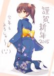  2015 alternate_costume brown_eyes brown_hair flower from_behind hair_flower hair_ornament highres japanese_clothes kaga_(kantai_collection) kantai_collection kimono kneeling looking_at_viewer looking_back obi ocha_(ochappie) sash side_ponytail solo tabi 