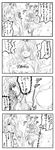  4koma bad_id bad_pixiv_id breast_envy breasts comic greyscale highres hong_meiling izayoi_sakuya large_breasts looking_at_breasts man_face monochrome multiple_girls take_shinobu torn_clothes touhou translation_request 