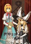  alice_margatroid apron blonde_hair blue_dress book dress embellished_costume hairband hakui_ami hat holding holding_book kirisame_marisa looking_at_viewer multiple_girls puffy_short_sleeves puffy_sleeves short_sleeves standing touhou waist_apron witch_hat 