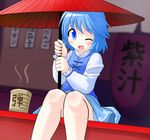  blue_eyes blue_hair blush des one_eye_closed sitting solo tatara_kogasa tea touhou umbrella 