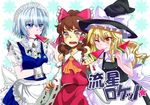  blonde_hair food hairband hakurei_reimu hat ice_cream izayoi_sakuya kirisame_marisa maid multiple_girls n-mix one_eye_closed popsicle ribbon touhou watermelon_bar witch witch_hat 