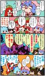  &gt;_&lt; 6+girls :&lt; :3 animal_ears arms_up bow braid bunny_ears cat_ears chen chibi cirno closed_eyes comic eating hair_bow hand_on_headwear hat hong_meiling inaba_tewi izayoi_sakuya karaagetarou knife multiple_girls mundane_utility o_o petting remilia_scarlet scared star tears touhou translated twin_braids v-shaped_eyebrows wings you_gonna_get_raped 