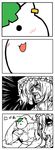  4koma bad_id bad_pixiv_id chen comic highres monochrome muscle spot_color take_shinobu touhou translated yakumo_ran 