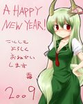  2009 blush ex-keine green_hair hand_on_hip horn_ribbon horns kamishirasawa_keine long_hair new_year red_eyes ribbon shimo_(depthbomb) solo tail touhou translated 