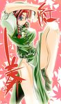  braid character_name china_dress chinese_clothes dress fighting_stance green_eyes hat highres hong_meiling long_hair miyamoto_takashi red_hair solo touhou twin_braids 