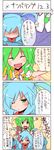  4koma blue_hair comic green_eyes green_hair highres japanese_clothes kochiya_sanae multiple_girls original sashiromiya_sasha smile taniya_raku touhou translation_request 