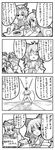  3girls 4koma bad_id bad_pixiv_id comic greyscale hakurei_reimu highres konpaku_youmu monochrome multiple_girls take_shinobu touhou translation_request yakumo_yukari 