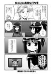  4koma comic greyscale inoue_jun kunihiro_hajime mikage_takashi miyanaga_saki monochrome multiple_girls ryuumonbuchi_touka saki sawamura_tomoki translated 