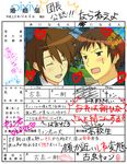  koizumi_itsuki kyon marriage_certificate multiple_boys partially_translated school_uniform suzumiya_haruhi_no_yuuutsu translation_request 