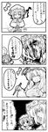  4koma bad_id bad_pixiv_id chen comic greyscale highres monochrome multiple_girls take_shinobu touhou translation_request yakumo_ran yakumo_yukari 