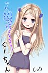  atelier_(series) atelier_rorona blonde_hair blue_eyes blush crossed_arms cuderia_von_feuerbach flat_chest long_hair one-piece_swimsuit open_mouth r-type_nirvana ribbon school_swimsuit shy solo souryuu swimsuit thigh_gap translated tsundere two_side_up 