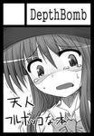  black_border border circle_cut greyscale hinanawi_tenshi lowres monochrome shimo_(depthbomb) solo tears touhou translation_request 