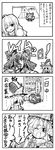  4koma bad_id bad_pixiv_id comic greyscale hakurei_reimu highres kirisame_marisa monochrome multiple_girls take_shinobu touhou translation_request 